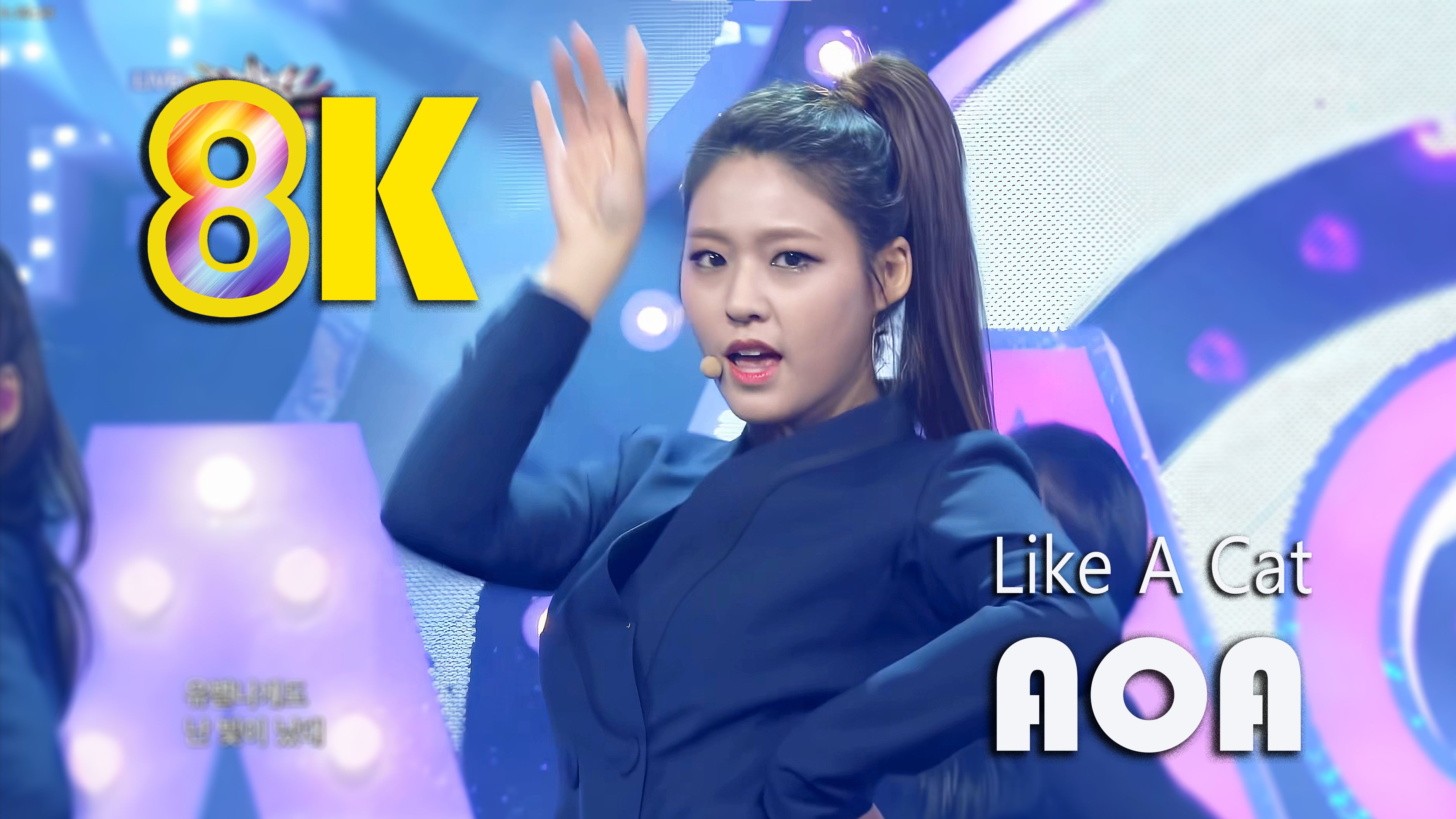 【8k】aoa - like a cat (猫步轻悄) _ 画质修复 音质优化 141212女团