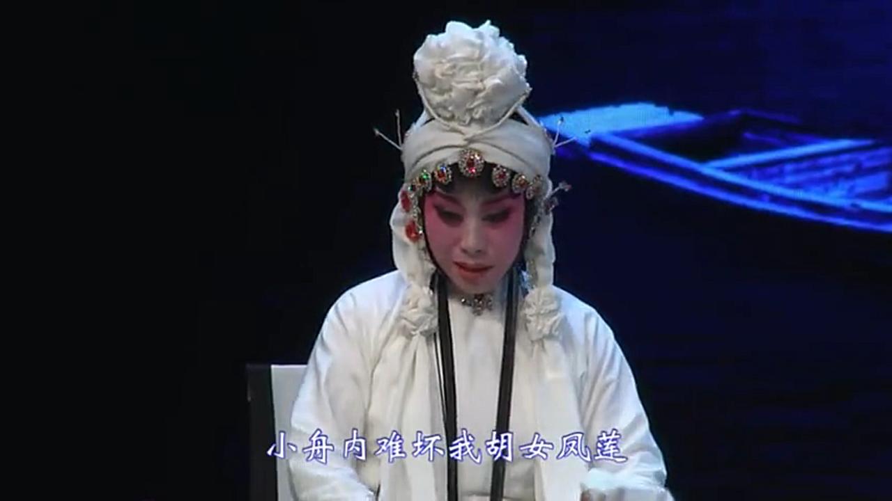 秦腔藏舟选段耳听得谯楼上二更四点裴立妮