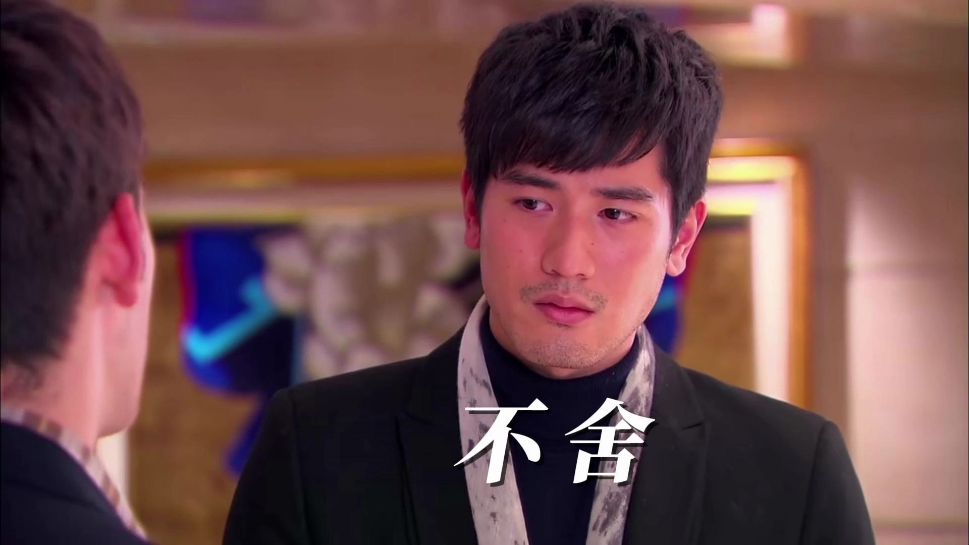 79-沥川全是不舍 |遇见王沥川