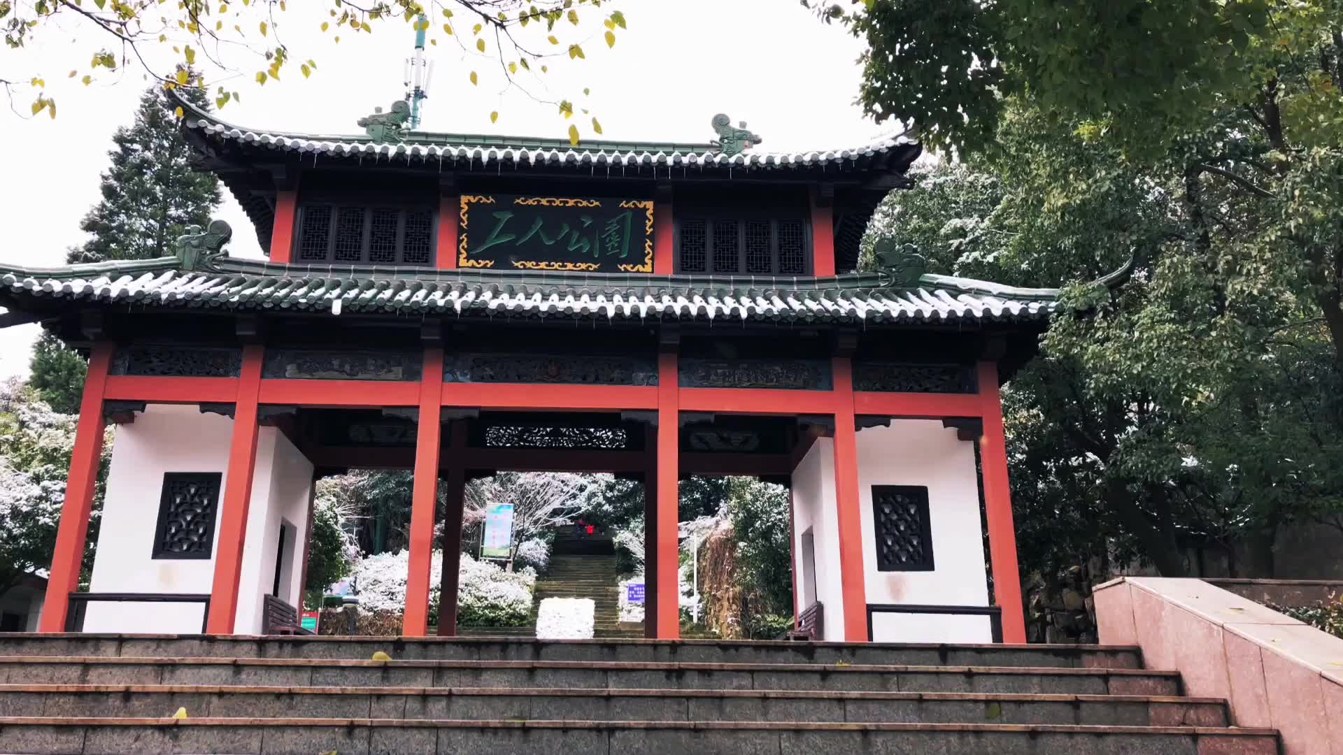 铜陵笔架山