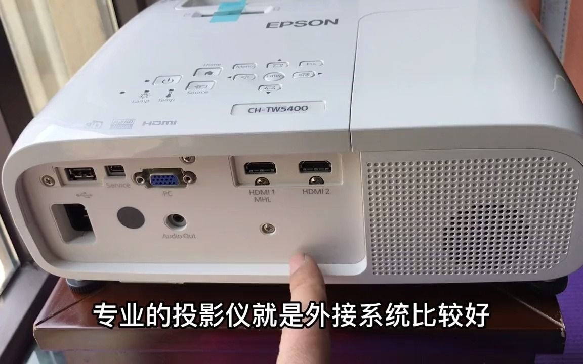 86_爱普生tw5400家庭影院最适合的,带3d功能看大片吊打6.