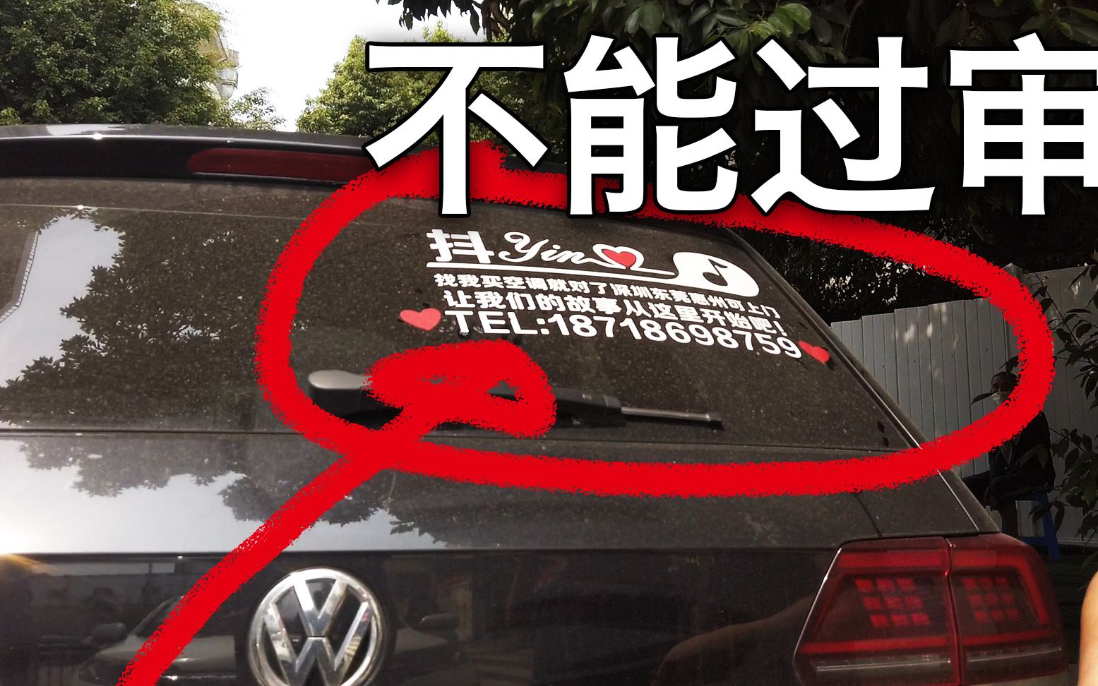 改装车能过年审吗?年审要注意什么?年检后汽车ABS有异常哔哩哔哩bilibili