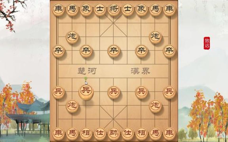 象棋第一大忌:一子多动.哔哩哔哩bilibili