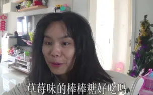 Video herunterladen: 每个宝妈都是福尔摩斯