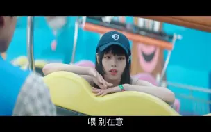 Download Video: 真人版李诗雅第四集：那个傻子会陪你一整天啊