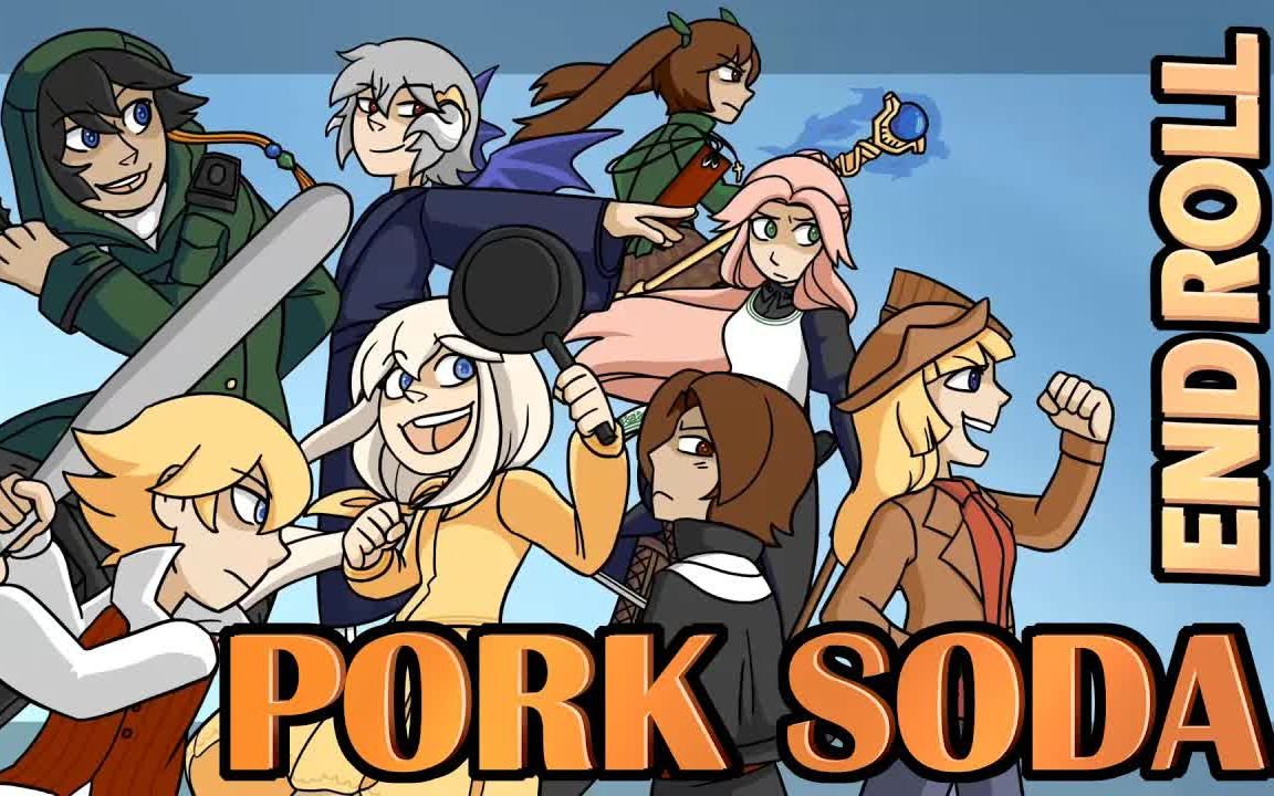 [图]（转载）END ROLL - Pork Soda [Animation]