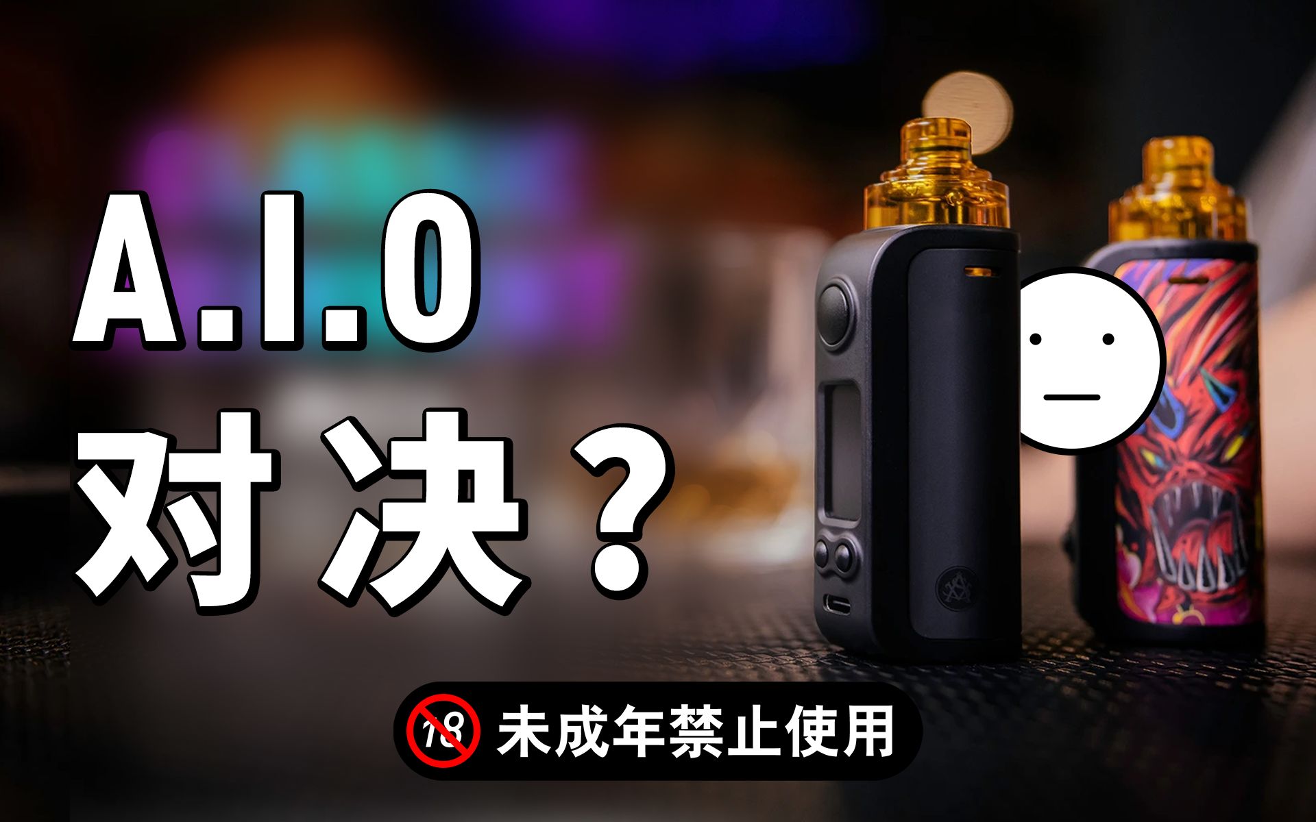 宠粉-致敬经典asvape hita ink 黑塔2 hita2 自注油 小烟 开箱测评