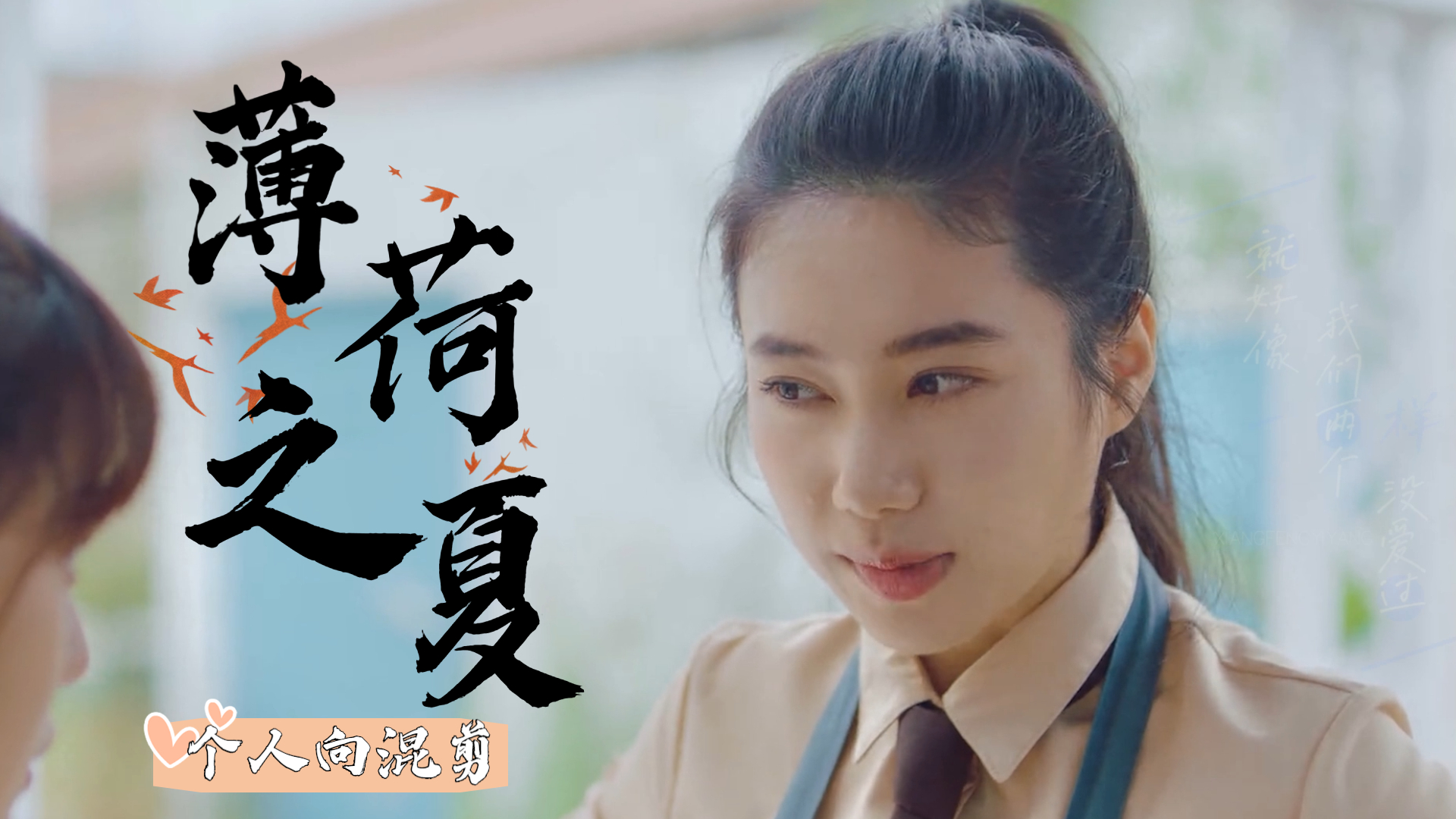 倪可欣标准的初恋女友脸,可爱又迷人,太令人沉醉了