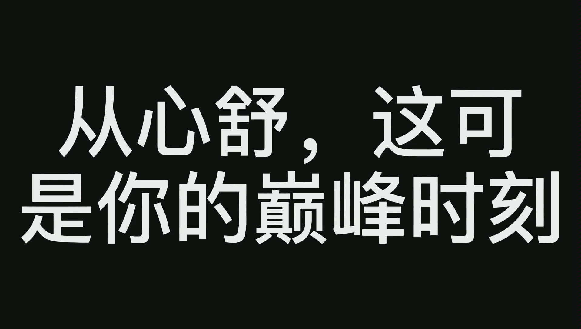 [图]那些年，宁舒对审判者的不gui之心。那些年，宁舒和太叔不得不说的二三事。《快穿之炮灰女配逆袭记》