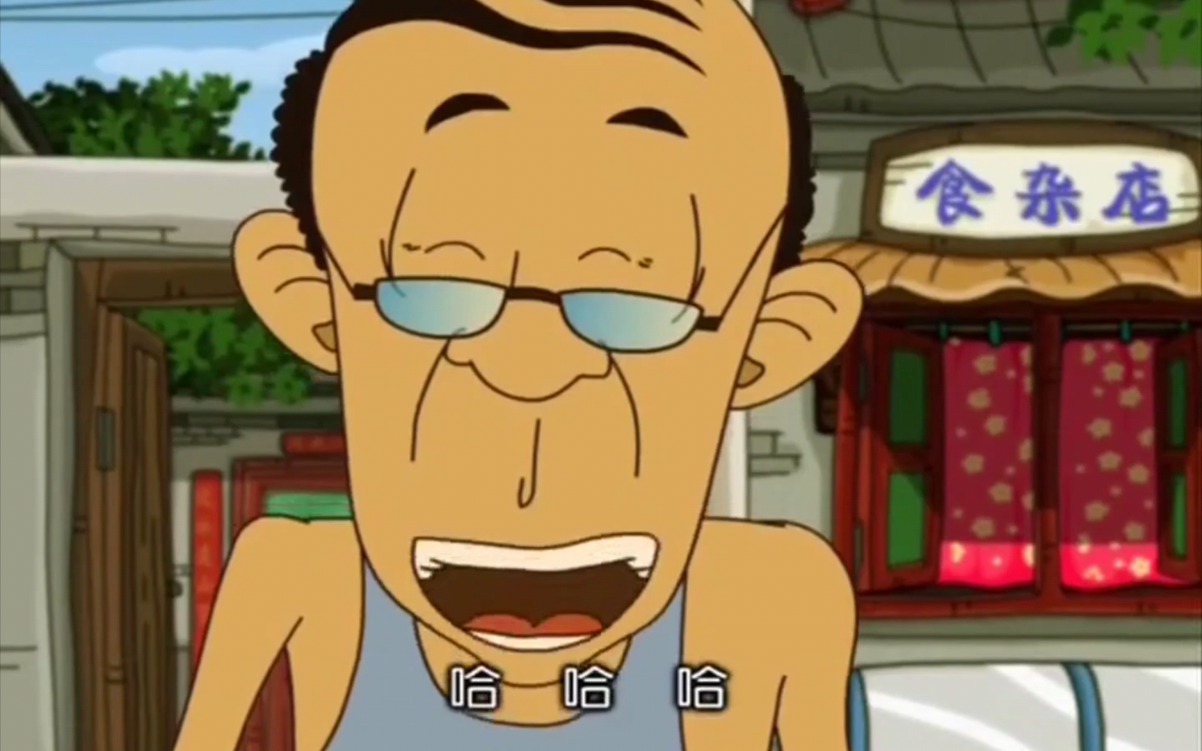 【快乐东西第一季超清修复】1—60集 我认为的宝藏老