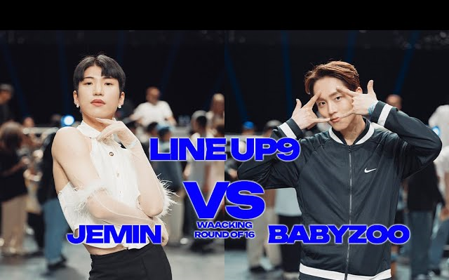 [waacking十六强合集]@韩国大型街舞赛事line up 9