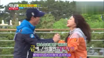 Download Video: 【runningman】严正花和刘在石大神是杠上了，而且严正花为了获胜装病装可怜，太好笑啦