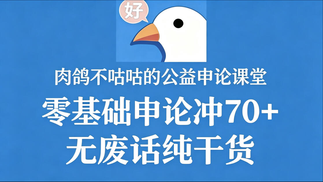 分析题专项7-2023年江苏省考申论B类第二题_哔哩哔哩_bilibili