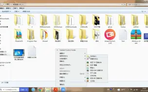 Télécharger la video: 如何设置共享文件夹的方法