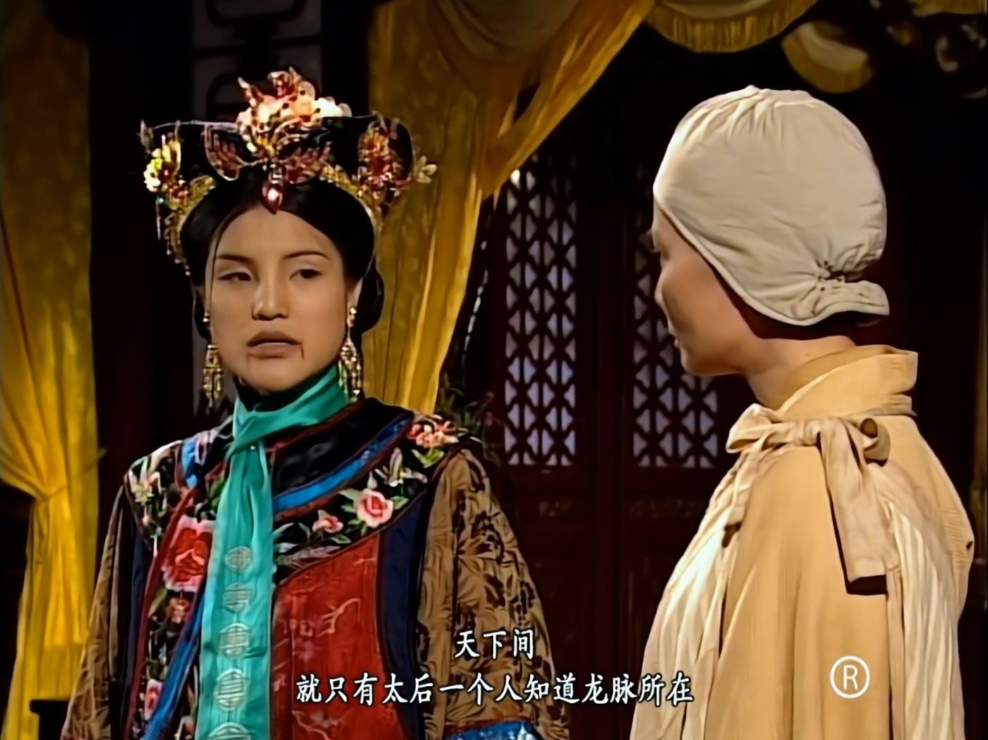 53 秘入宫九难得内幕