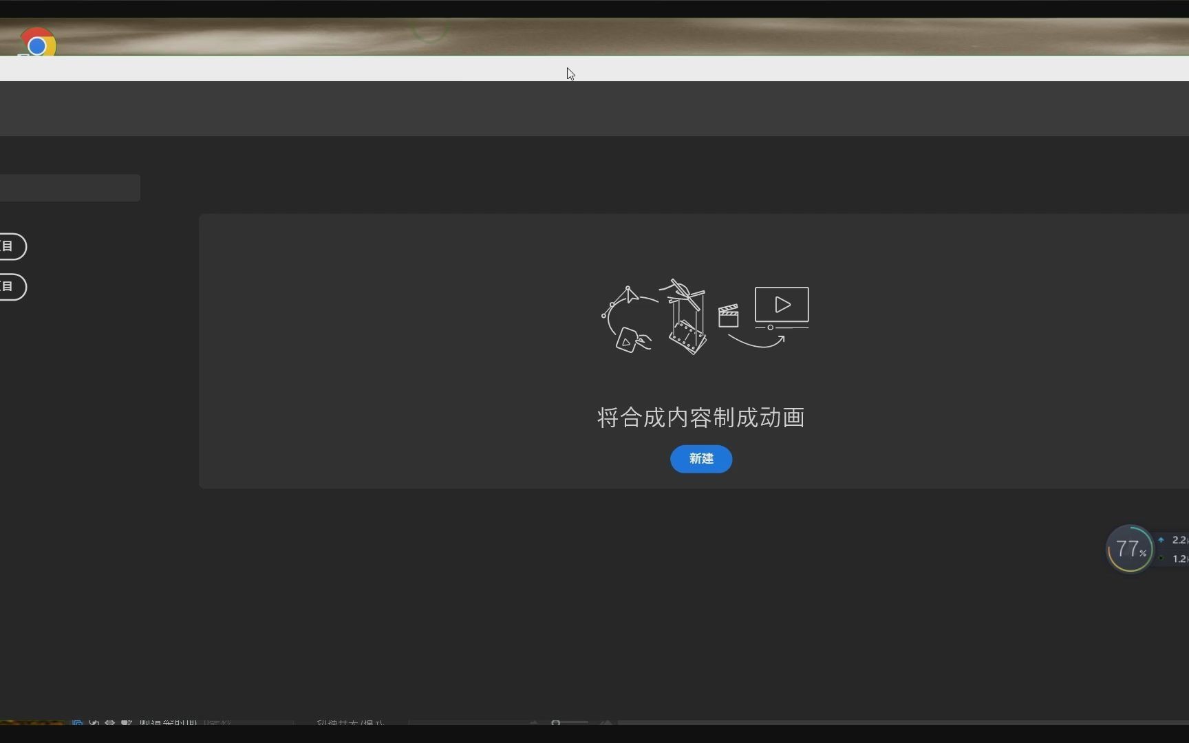 【ae下载教程】AE软件2020中文版下载 附百度网盘链接和提取码 adobe after effects中英文版 安装教程步骤哔哩哔哩bilibili