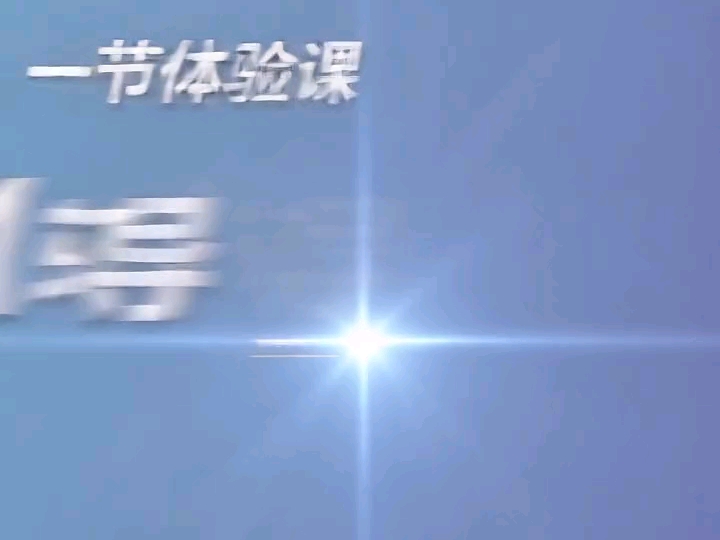 ✨紫钦教育｜1对1提分体验课重磅上线仅需199元一对一专属辅导