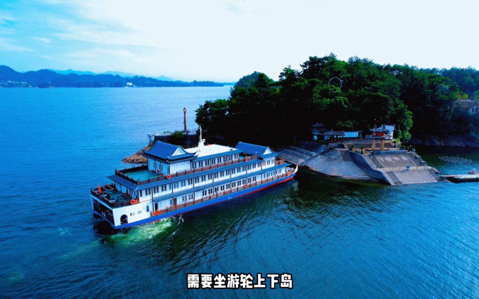 千岛湖月光岛夜游真是太美啦!