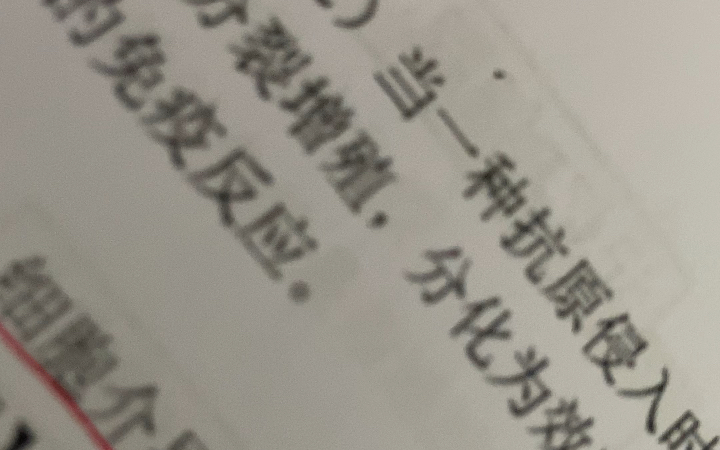 er r t t f人体引吭高歌