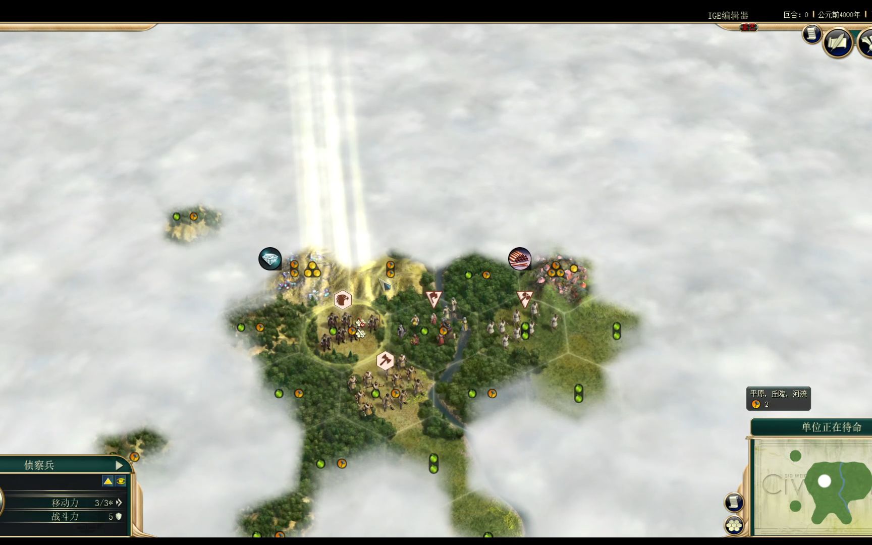 【新手向详细解说】(1p)文明5超级大国战狂祖鲁尝试:远古最辉煌的文明