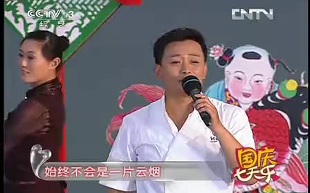 [图][国庆七天乐]《涛声依旧》 黄海冰 2012.10