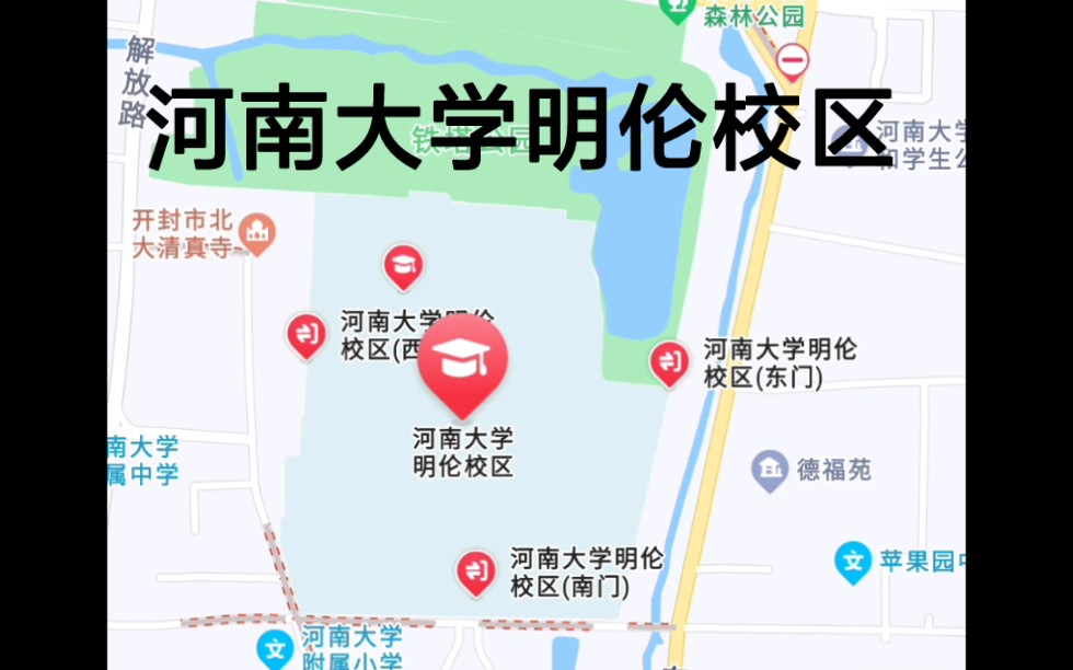 河南大学明伦高清地图图片