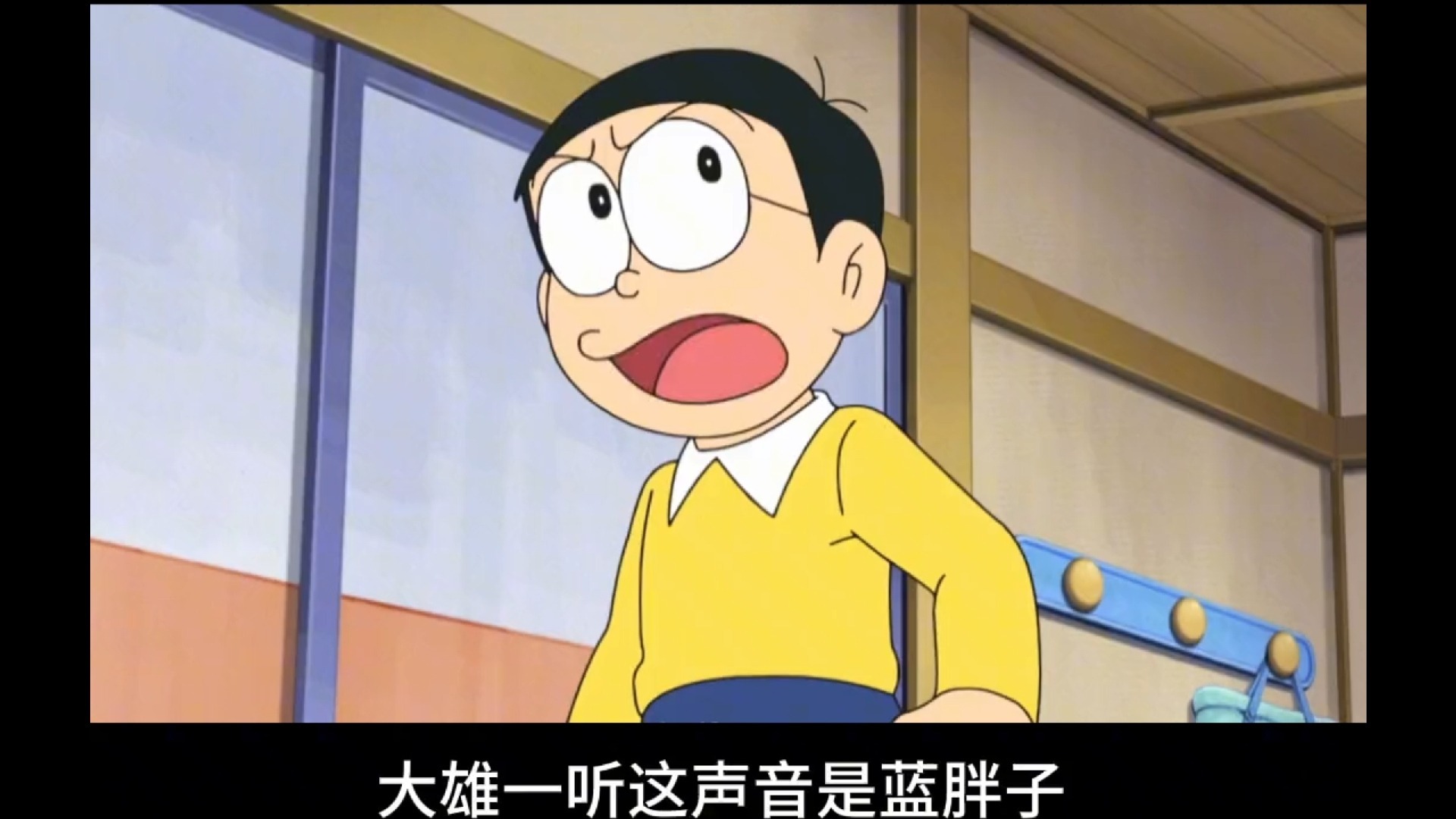 大雄和小夫用回音山欺骗老妈,胖虎得罪了全镇人