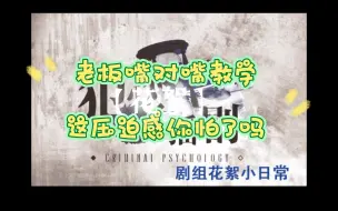 Download Video: 传说中的嘴对嘴教学压迫感满满姜丝儿永远滴神