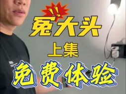 Download Video: 大家说说看我冤不冤⁉️你们遇到这样的怎么做呢？