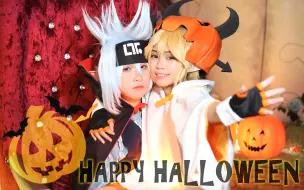 Скачать видео: 【冰鱿鱼】瑞金的Happy Halloween不给糖就咬你喔！