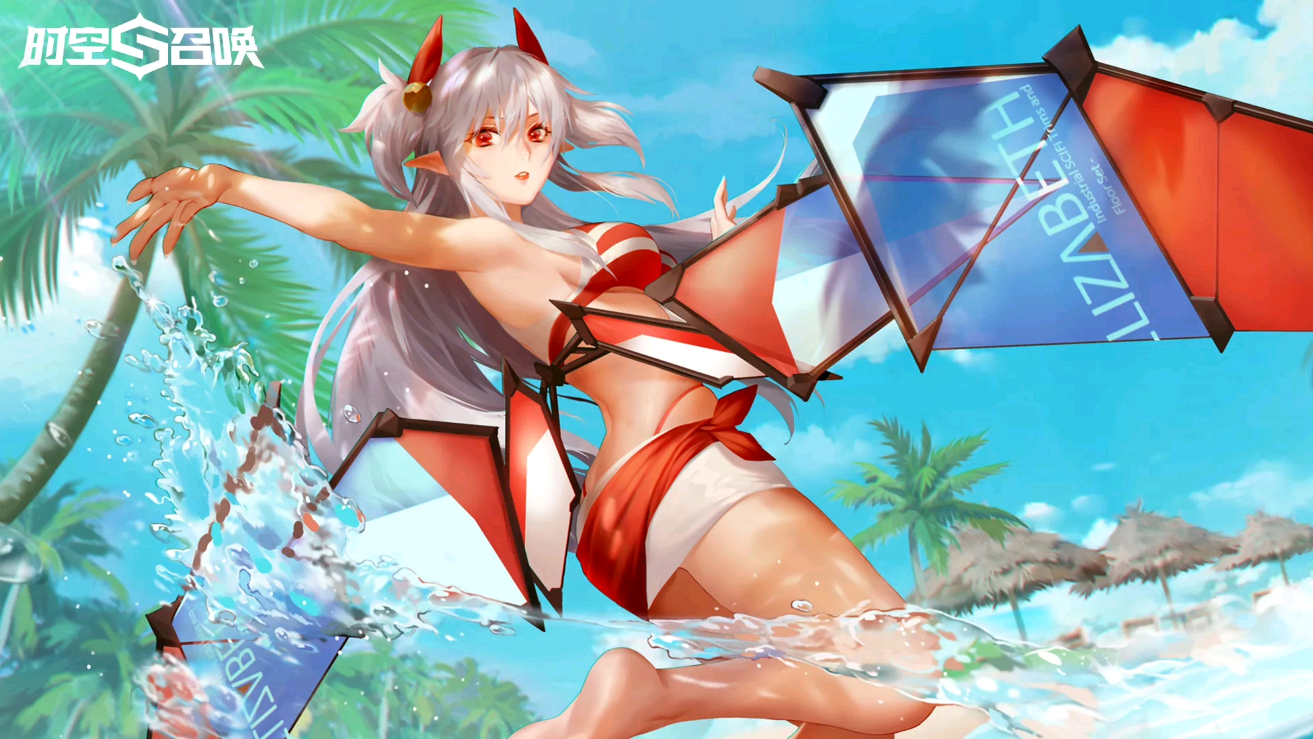 伊丽莎白——微醺海风皮肤即将上线_哔哩哔哩 (゜-゜)つロ 干杯~-bili