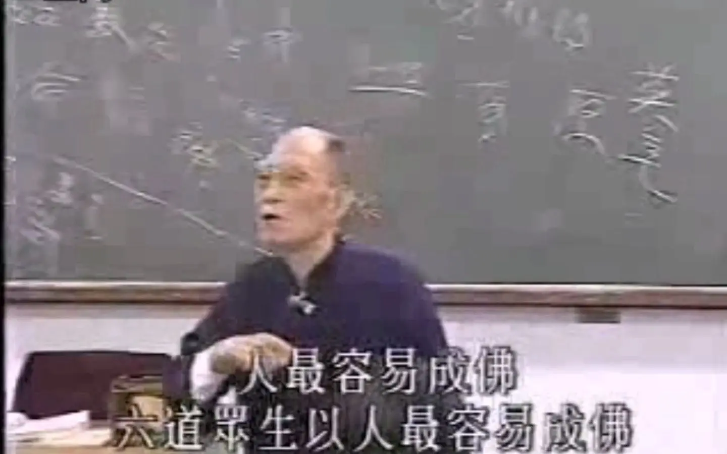 牟先生访谈视频-字幕版_哔哩哔哩_bilibili