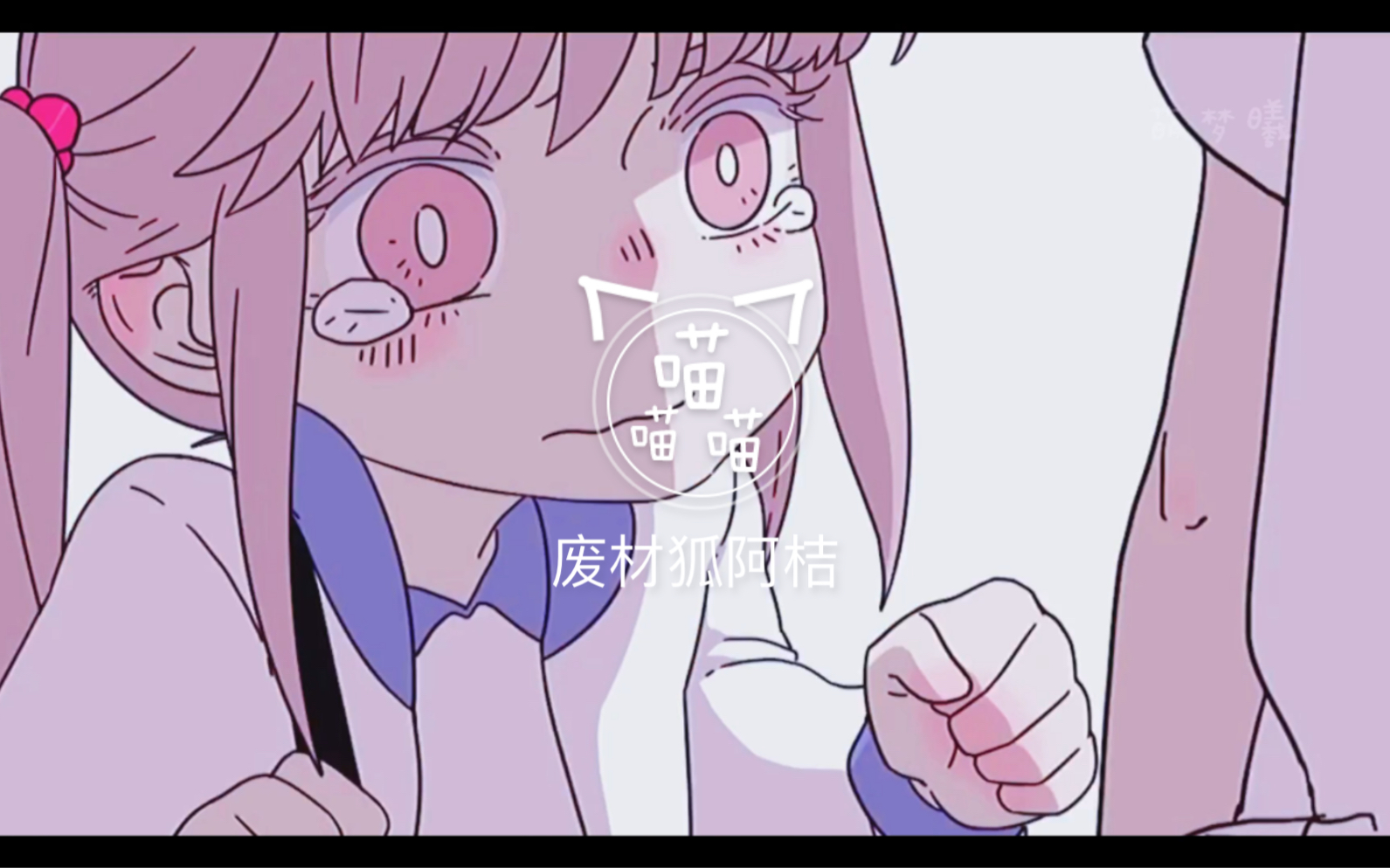 帅气的阿桔可爱的小汤