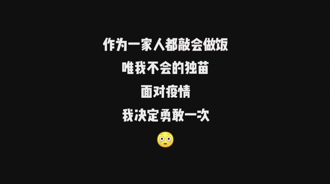 当疫情遇上上班,保命要紧!