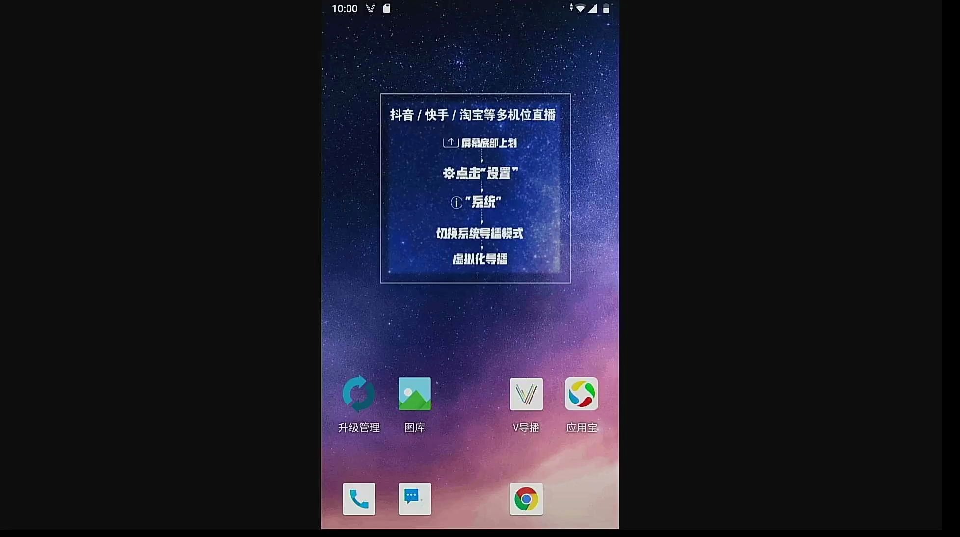 一直播多网聚合直播操作哔哩哔哩bilibili