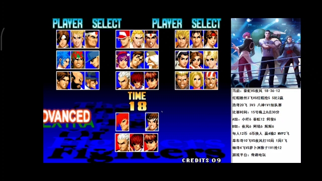 10月15日,八神solo组队赛(下)