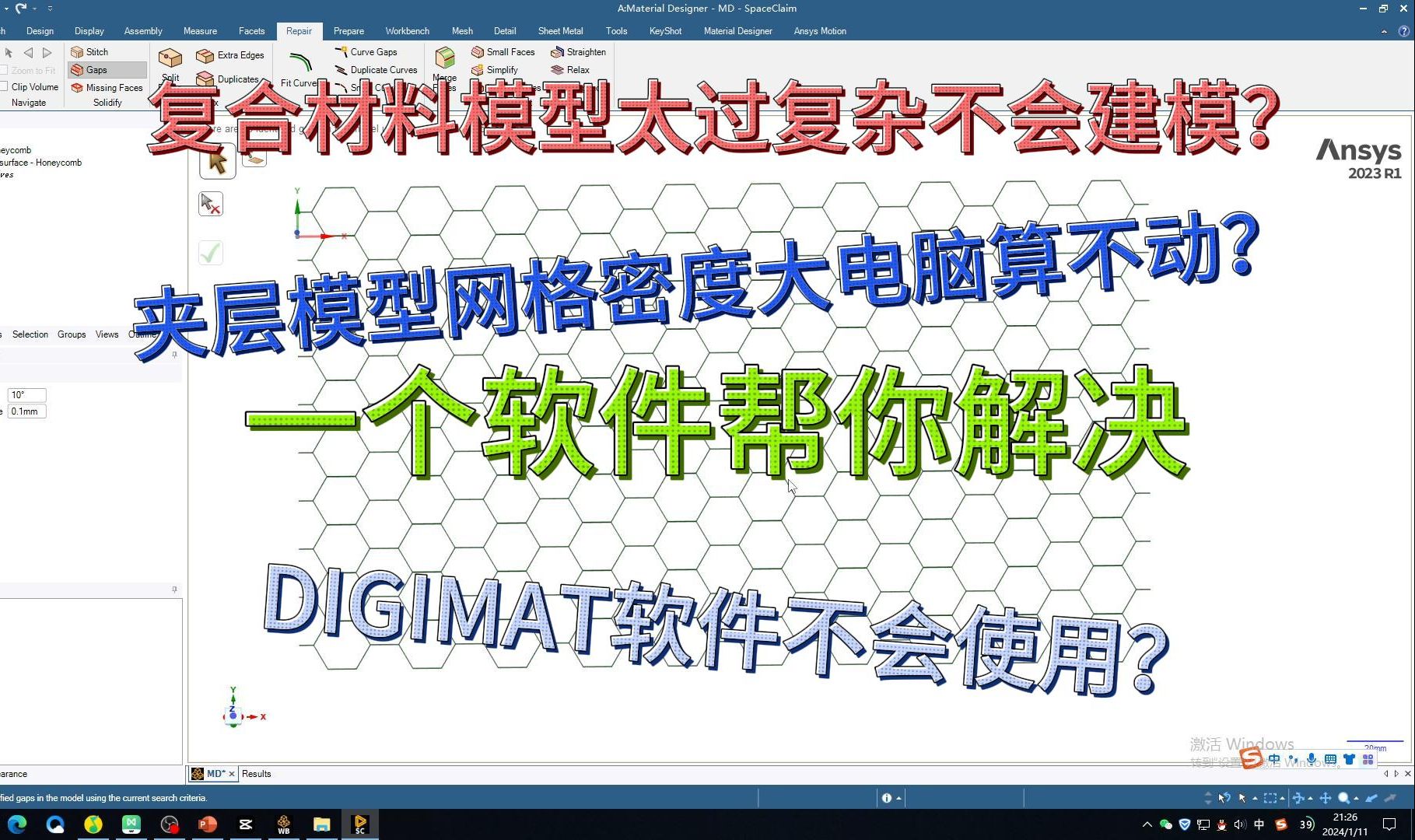 Material Designer使用方法哔哩哔哩bilibili