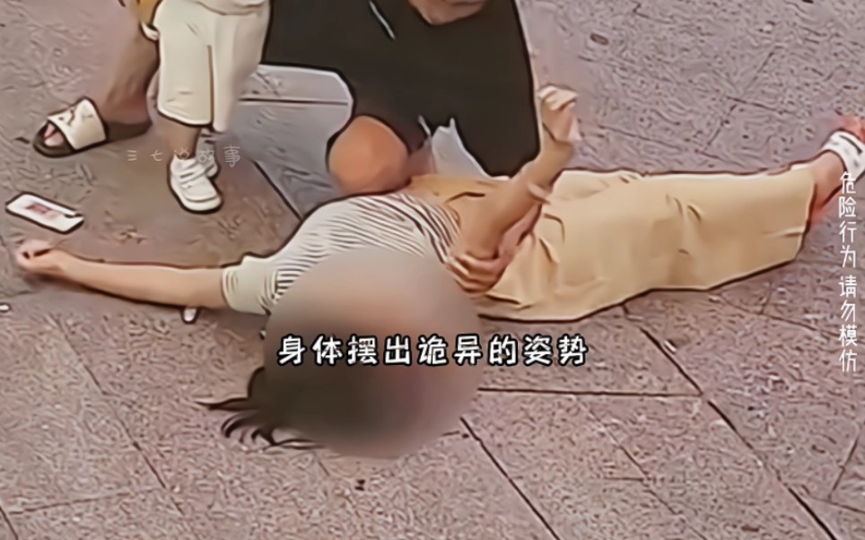 女人抱着孩子踩斜坡,意外摔倒,身体僵硬.路过护士成救命恩人!
