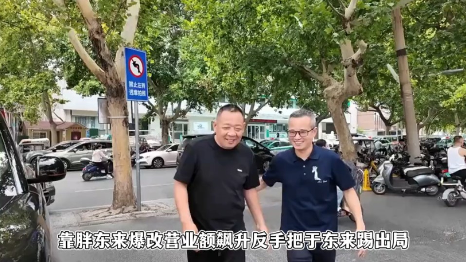 永辉超市踢走胖东来,63亿卖给名创优品,于东来不再帮同行爆改哔哩哔哩bilibili