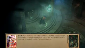 【老杜】《开拓者：拥王者》（打个boss却莫名失去队友）（二十九）