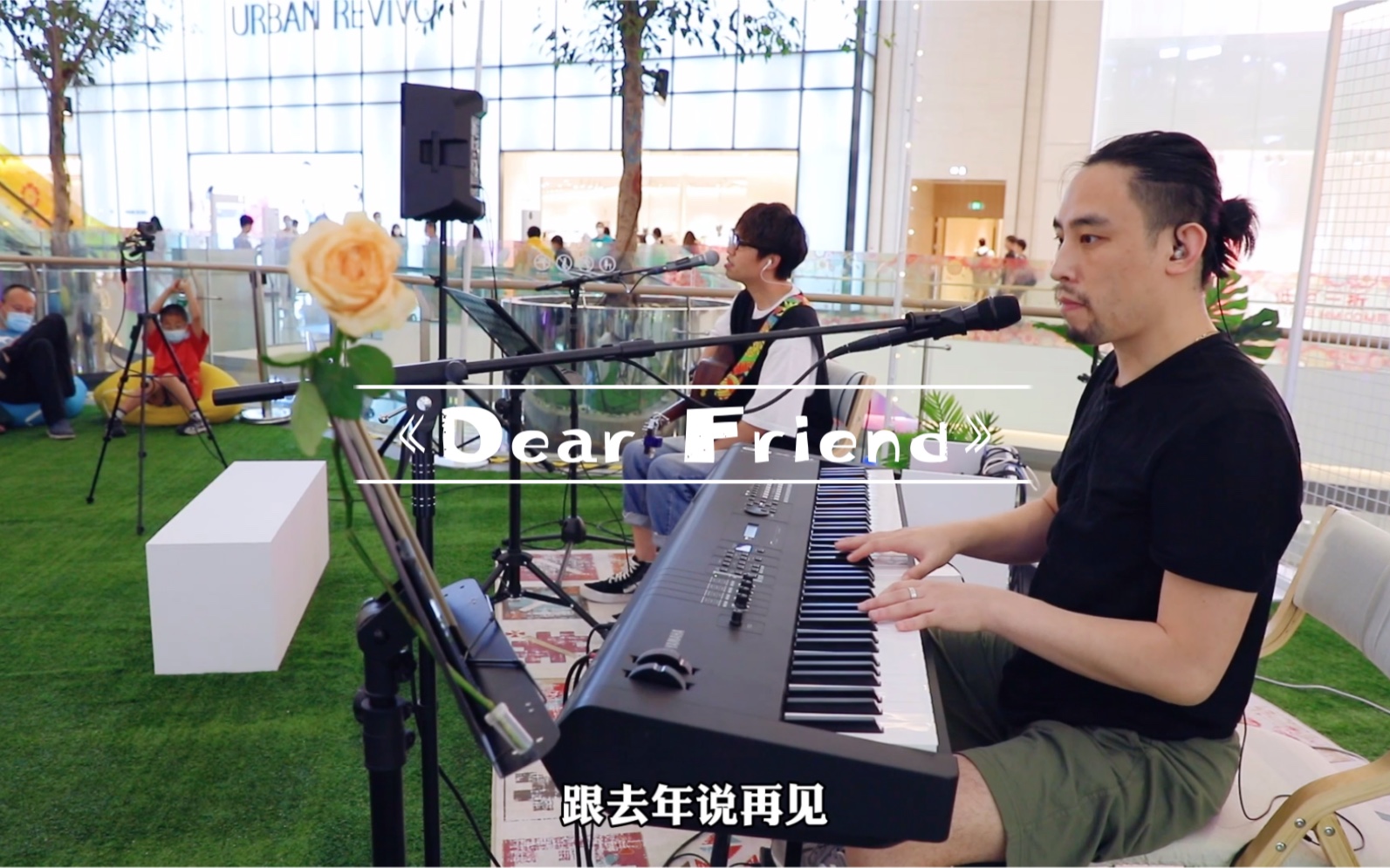 [图]《Dear Friend》