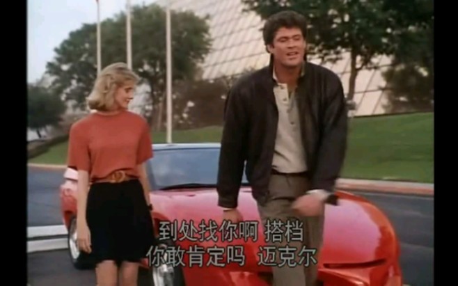 [图]Knight Rider 2000