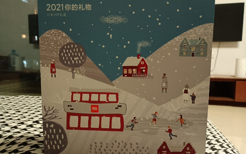 咸鱼开箱:小米2021年vip礼盒,500ml保温杯 双动圈耳机.新年快乐呀!