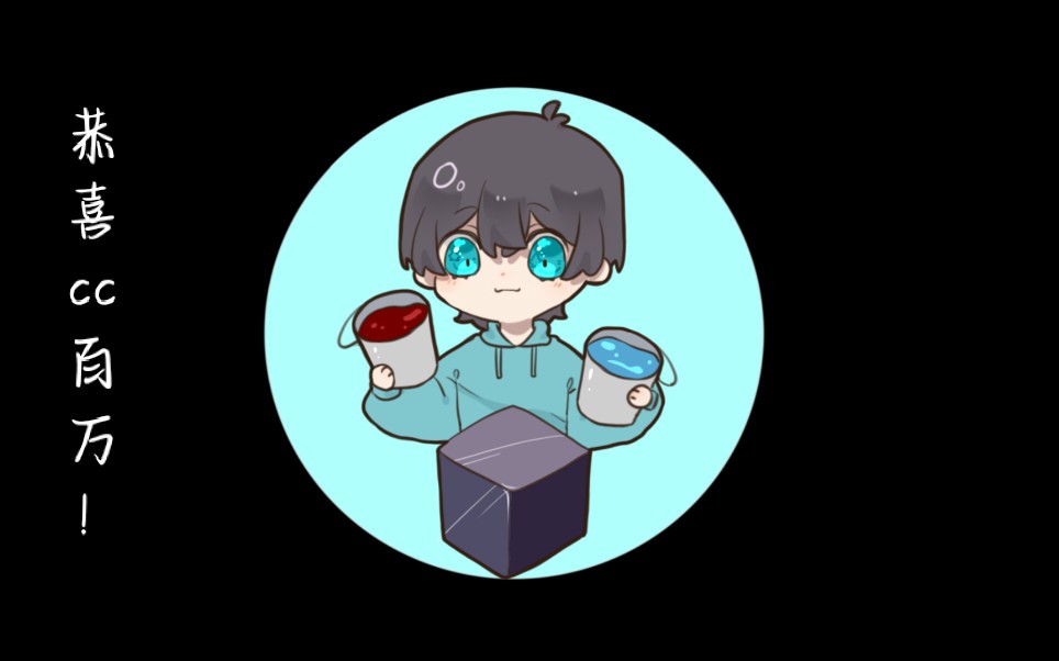 【恭喜badcen百万粉】抢龙片段#混剪