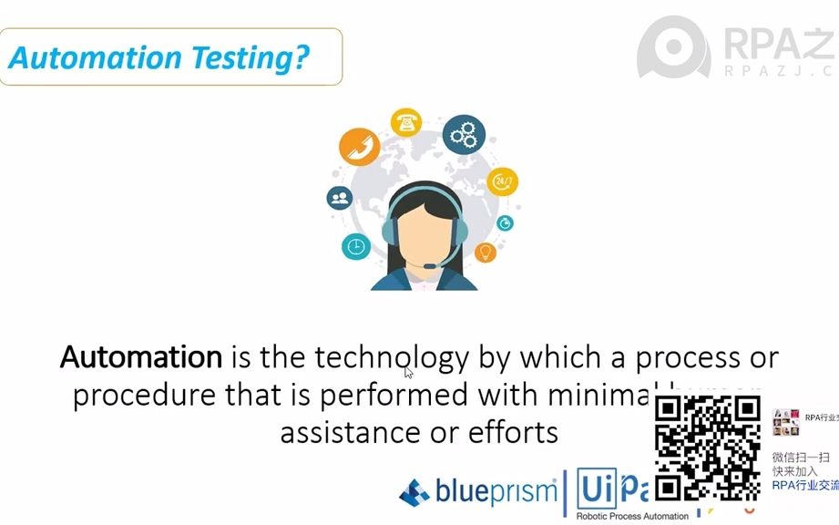 RPA教程机器人过程自动化与自动化测试的比较1  抖音哔哩哔哩bilibili