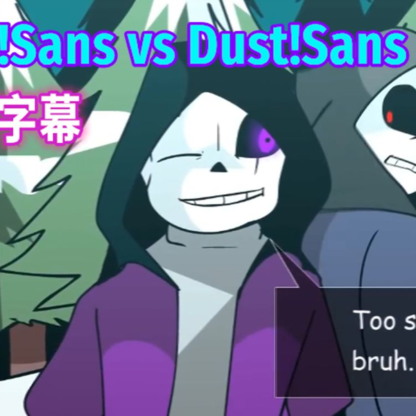 海绵无语on X: Epic sans #传说之下#Undertale #Sans #epicsans    / X