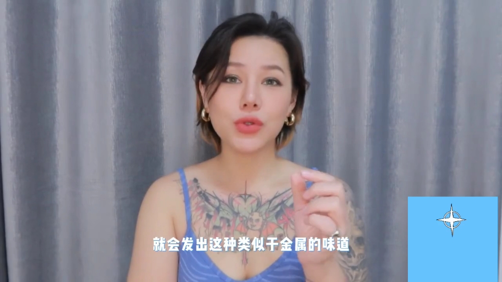 女生的鲍鱼,是什么味道?哔哩哔哩bilibili