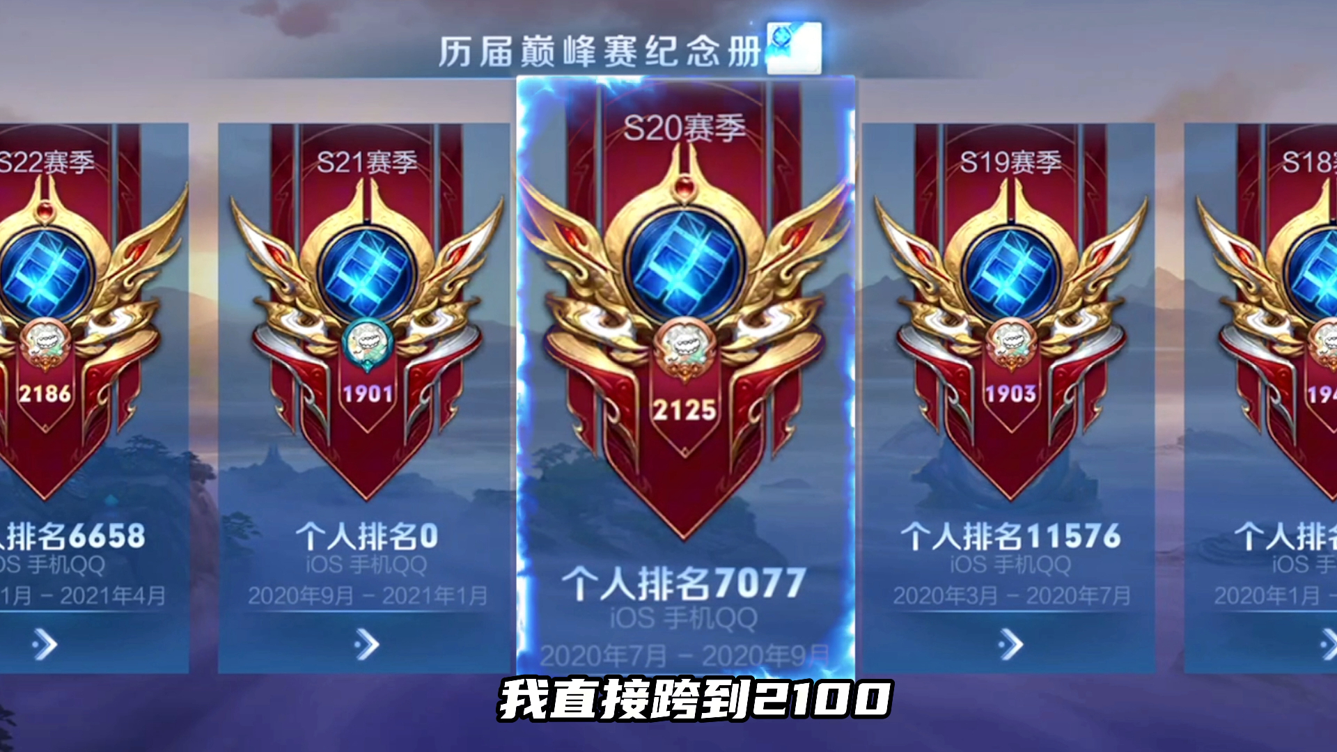论天赋你比的过我吗?