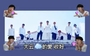 Download Video: 「Super Junior」大云对哥哥弟弟黏黏糊糊的爱和细腻的小细节 ฅ(⌯͒• ɪ •⌯͒)ฅ