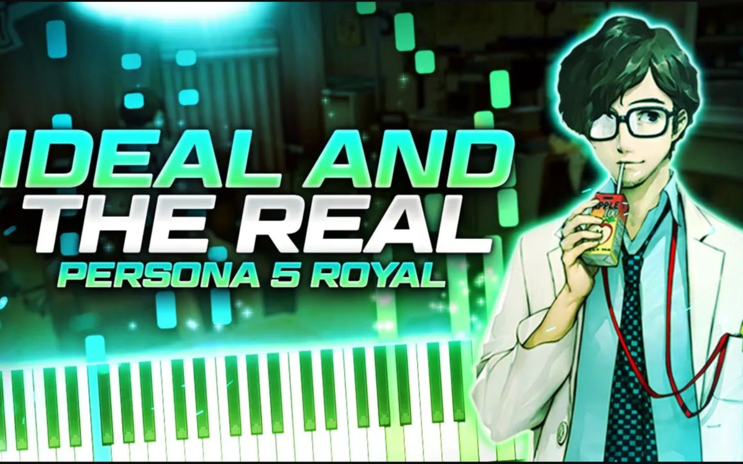【p5】丸喜拓人心理咨询bgm ideal and the real钢琴版